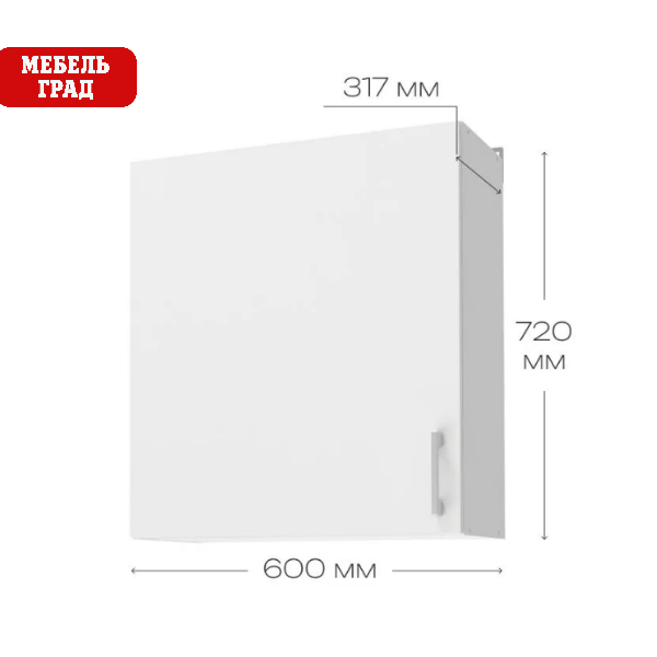 Уют СТЛ.275.05 Шкаф навесной 60 Белый/Белый