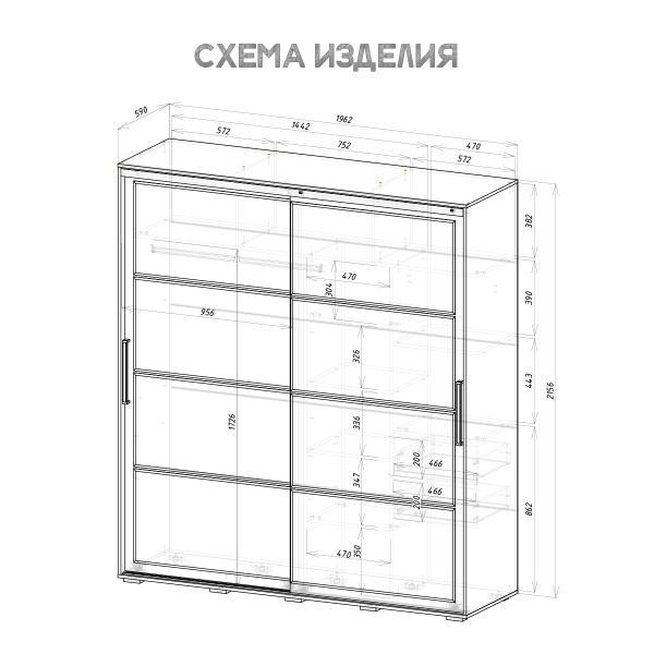 Шкаф-купе Крафт-6 1962*594*2176 Графит