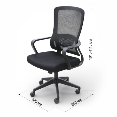 Кресло офисное OM658B сетка, черный 56x50x103-113 см