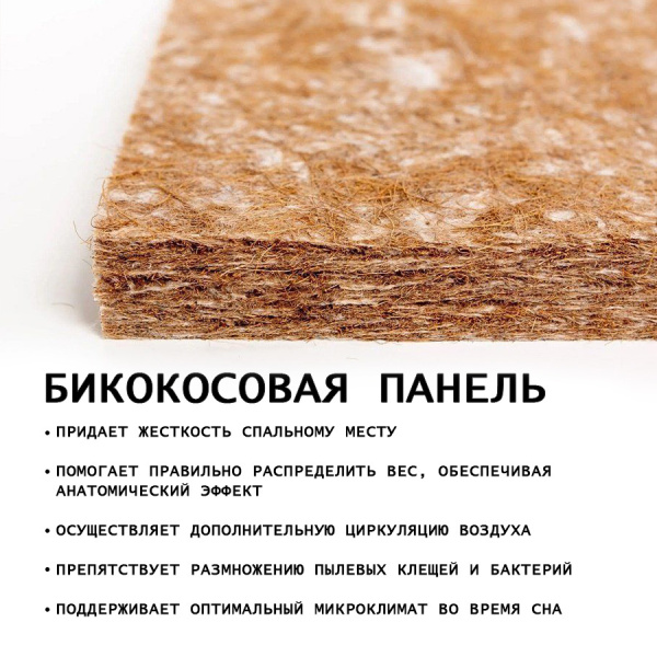 Матрас "КОМФОрт- 3 РИДЖ"  800*1800