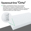 Матрас Комфорт Престиж Мульти 1600х2000