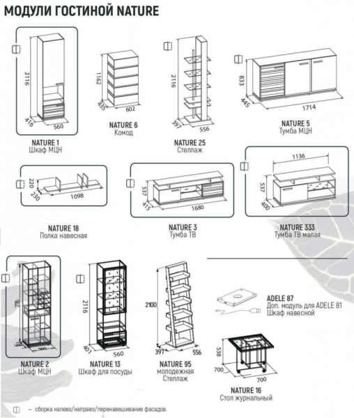 Шкаф для посуды Nature 13 Дуб табачный Craft-Черный