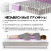 Матрас Престиж-Удачный 1400*2000