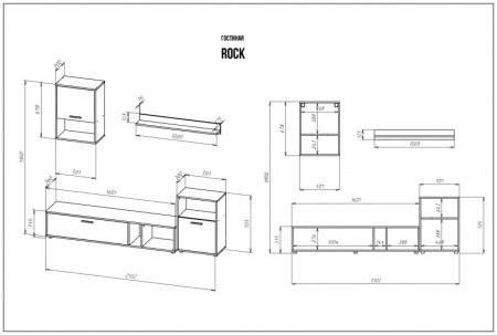 Стенка для гостиной Rock